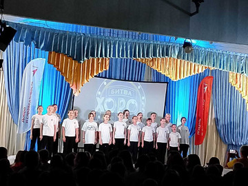 Битва Хоров