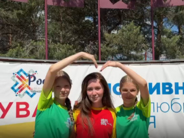 ОДНА СТРАНА — ОДНО ДЕТСТВО!