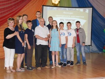 Ораторское мастерство 2017